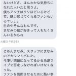 レス75番の画像サムネイル