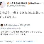 レス8番の画像サムネイル