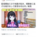 レス1番の画像サムネイル