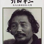 レス98番の画像サムネイル
