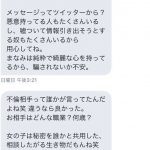 レス75番の画像サムネイル