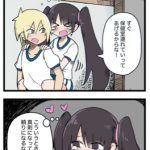 レス2番の画像サムネイル