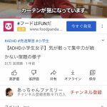 レス1番の画像サムネイル