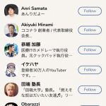 レス1番の画像サムネイル