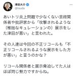 レス2番の画像サムネイル