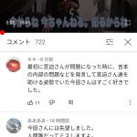レス2番の画像サムネイル