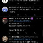 レス46番の画像サムネイル