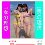 レス1番の画像サムネイル