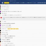 レス1番の画像サムネイル