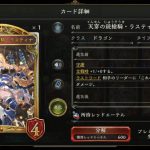 レス1番の画像サムネイル