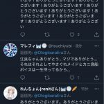 レス1番の画像サムネイル