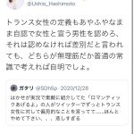 レス7番の画像サムネイル