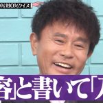 レス1番の画像サムネイル