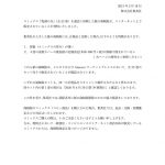 レス1番の画像サムネイル