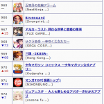 レス11番の画像サムネイル