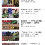 レス25番の画像サムネイル