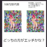 レス1番の画像サムネイル