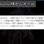 レス3番の画像サムネイル