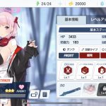 レス5番の画像サムネイル