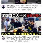 レス4番の画像サムネイル