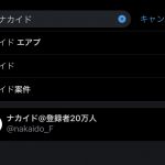 レス7番の画像サムネイル