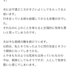 レス3番の画像サムネイル