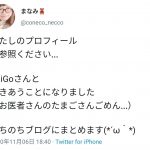 レス1番の画像サムネイル