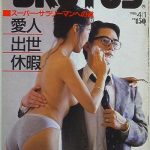 レス2番の画像サムネイル