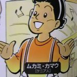 レス1番の画像サムネイル