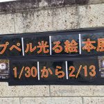 レス2番の画像サムネイル