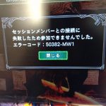 レス21番の画像サムネイル