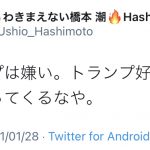 レス8番の画像サムネイル