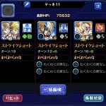 レス11番の画像サムネイル