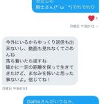レス75番の画像サムネイル