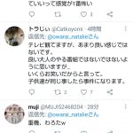 レス1番の画像サムネイル