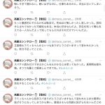 レス1番の画像サムネイル