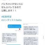 レス75番の画像サムネイル