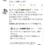 レス1番の画像サムネイル