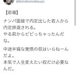 レス1番の画像サムネイル