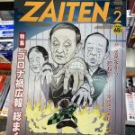 レス3番の画像サムネイル