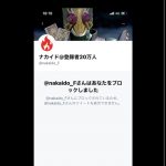 レス12番の画像サムネイル