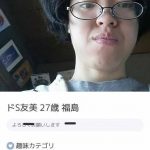 レス45番の画像サムネイル