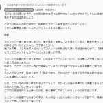 レス1番の画像サムネイル