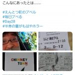レス1番の画像サムネイル