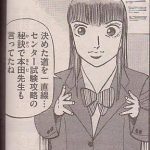 レス179番の画像サムネイル