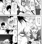 レス22番の画像サムネイル