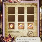 レス26番の画像サムネイル