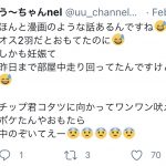 レス2番の画像サムネイル