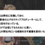 レス3番の画像サムネイル