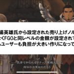 レス4番の画像サムネイル